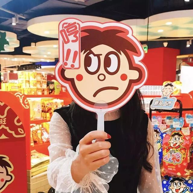 北京第一家旺仔俱乐部来啦！亲测80%你都没吃过！