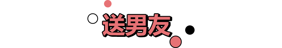 送口红留言什么比较好,送口红暖心留言