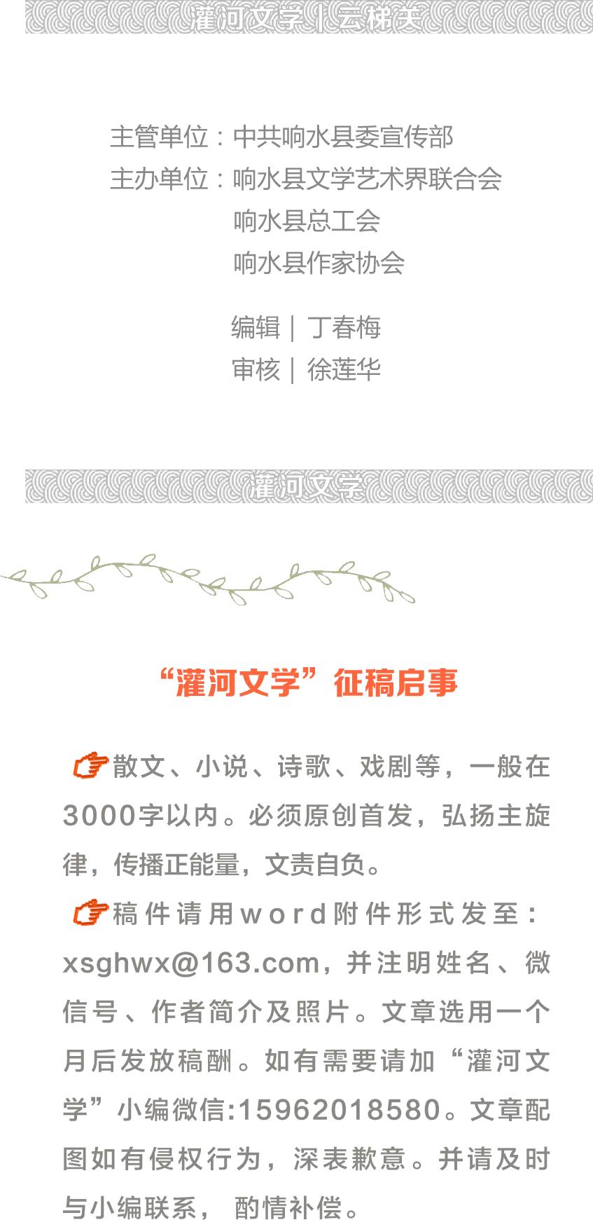 蛙鸣鸟声,虫鸣鸟啼入梦来