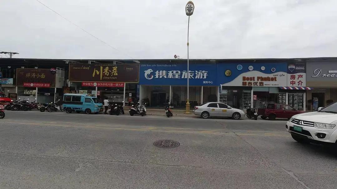 旅行普吉岛卡点,旅行泰国