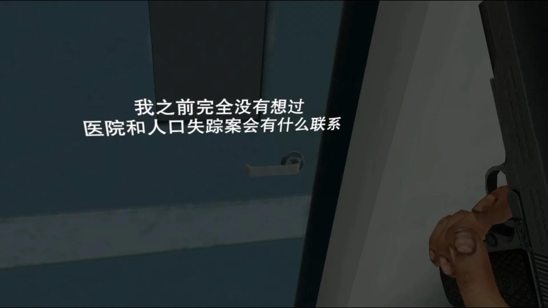 无尽噩梦诡医院游戏讲解合集,无尽噩梦诡医院游戏免费玩