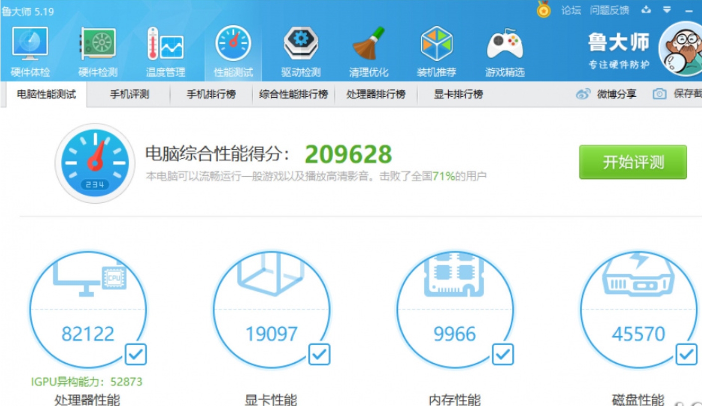 联想c940笔记本推荐,联想c940拆机评测