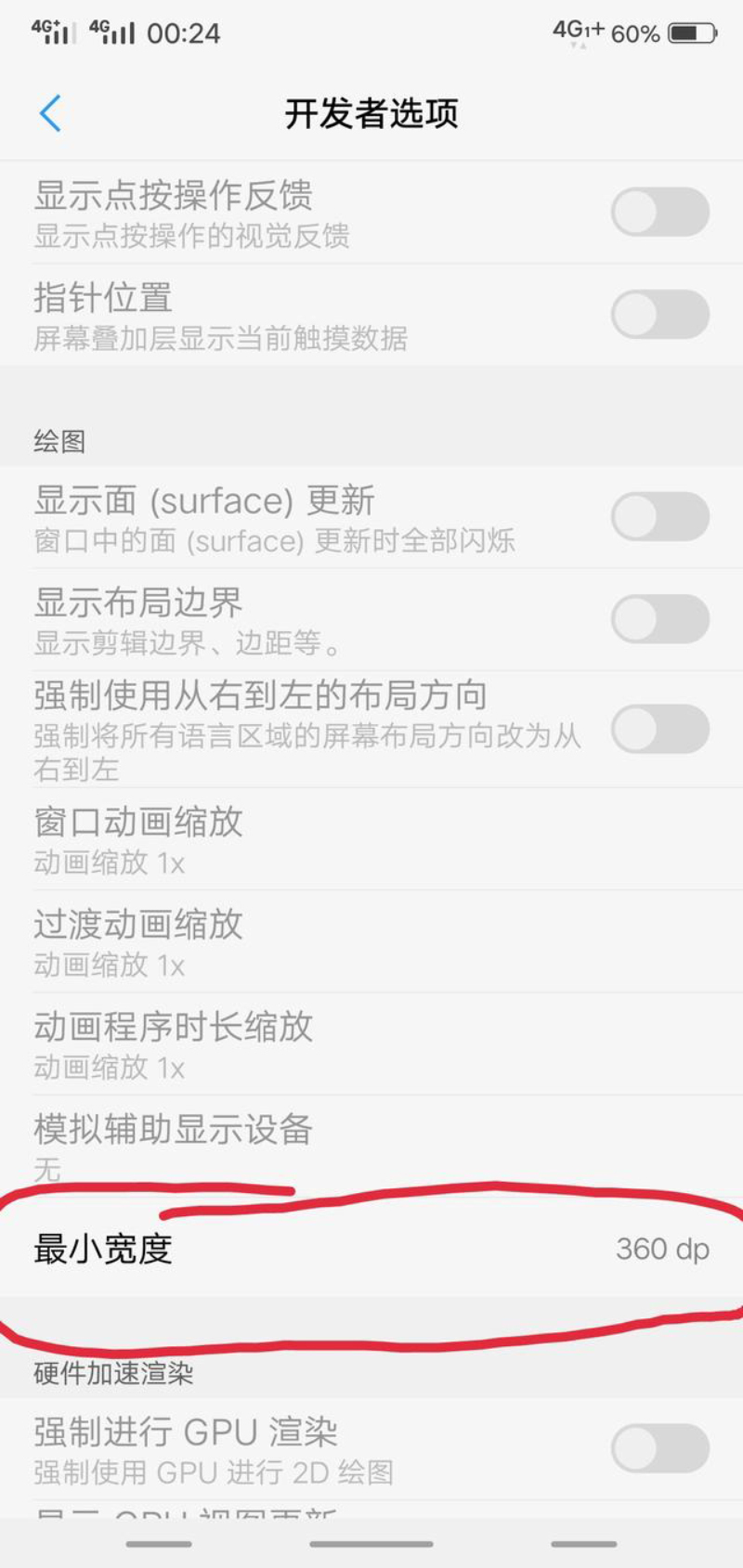 vivox21返回键怎么设置,vivox21死机怎么办