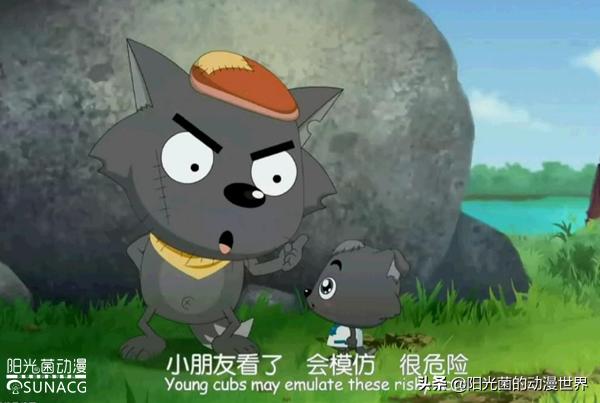 喜羊羊与灰太狼动画黑历史,喜羊羊与灰太狼动画名字的由来