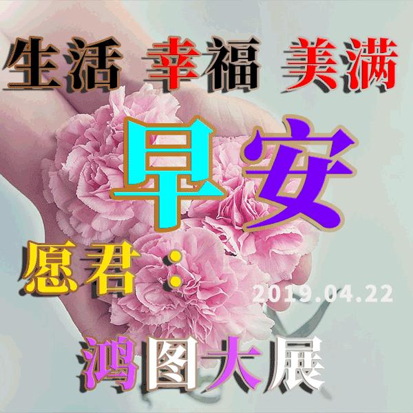 周一早上好最新图片祝福语,周一早上好图片早安问候语