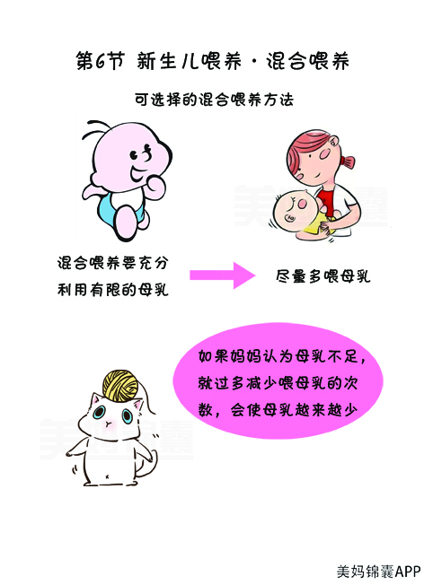 产后两个月母乳少了还能追奶吗,产后奶水少怎么办快速催乳