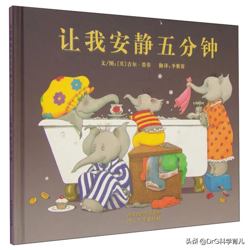 成语故事绘本20册适合0-6岁宝宝,0-3岁绘本推荐必看的