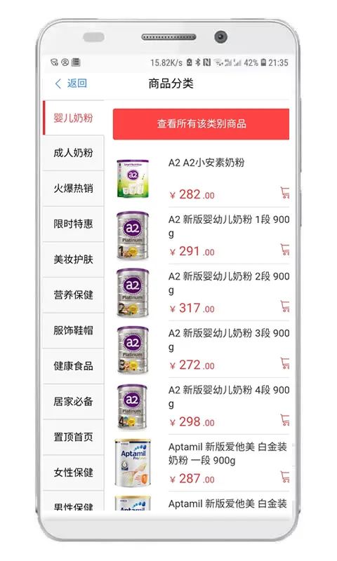 澳大利亚直邮代购平台,澳洲直邮软件