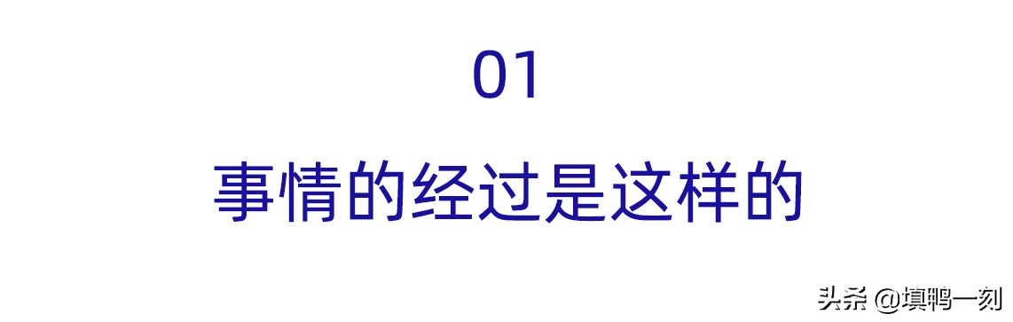 韩熙载夜宴图是真开心还是假开心,上新了故宫第四期韩熙载夜宴图