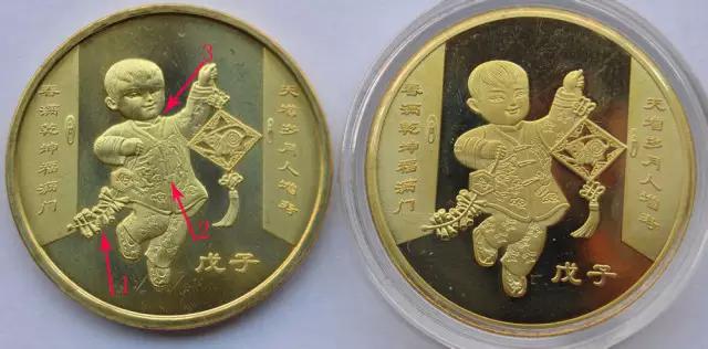 如何区分生肖纪念币真假,2003生肖纪念币真假鉴定