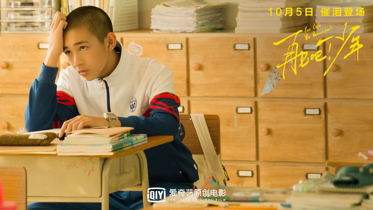 2020最好哭的电影,再见吧少年电影免费高清完整版