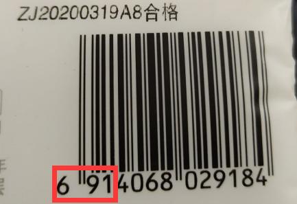 进口化妆品条码怎么查真假,怎样辨别化妆品的条形码