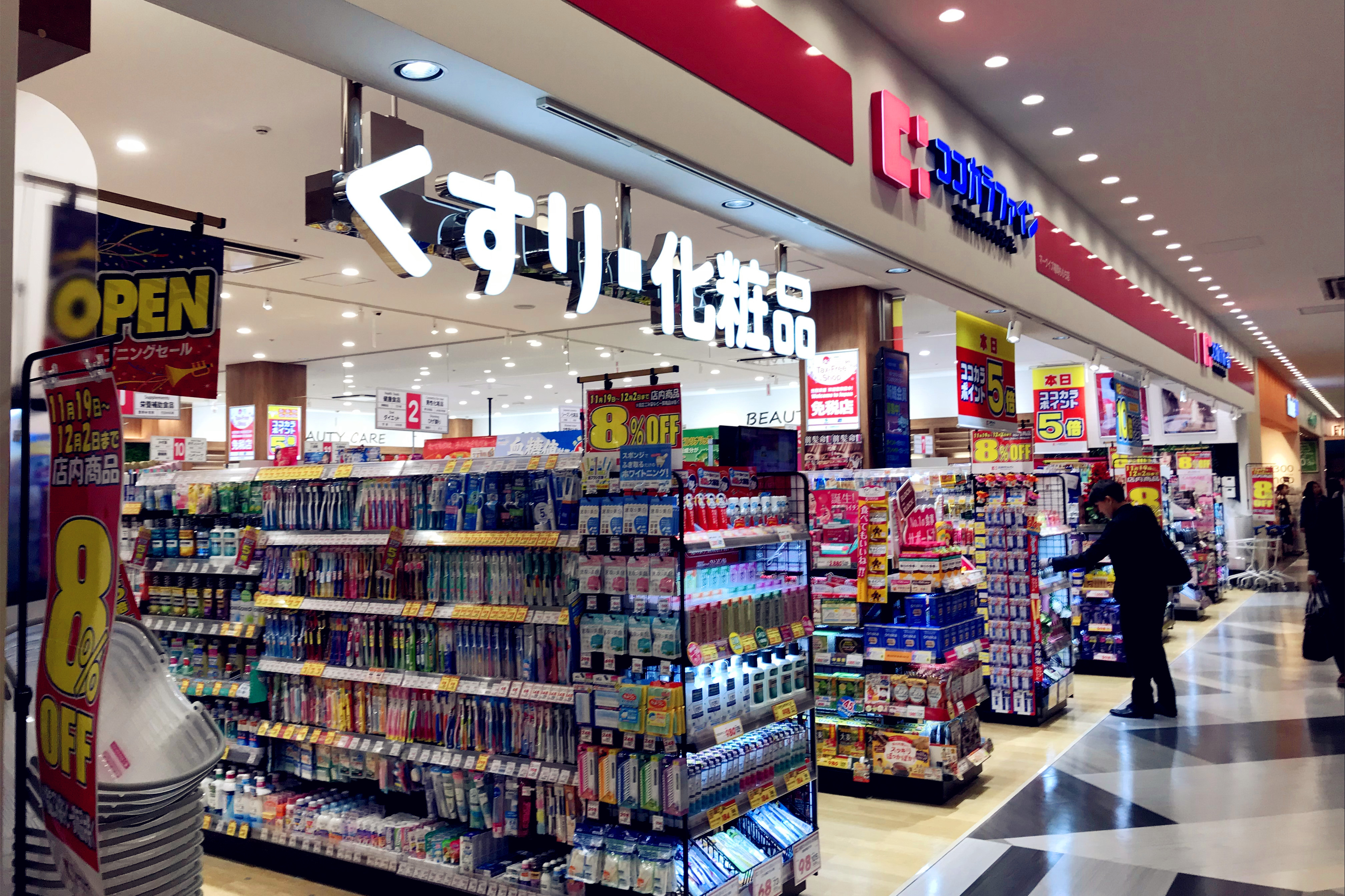 日本银座必买的地方,日本购物必买的10个地方