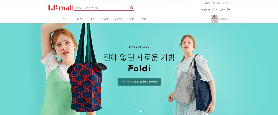 韩国电商干货网站推荐大全,韩国电商网站排行榜