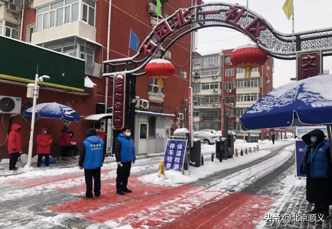 严防守国门战疫情,吹响战疫集结号