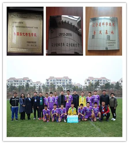 弦歌十载海天阔——营口实验学校建校十周年发展纪实