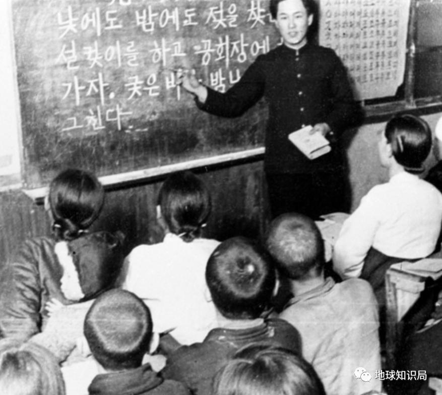 朝鲜半岛,消灭文盲|地球知识局
