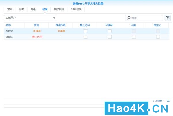 黑群晖怎么提升文件传输速度,蜗牛星际怎么使用群晖助手