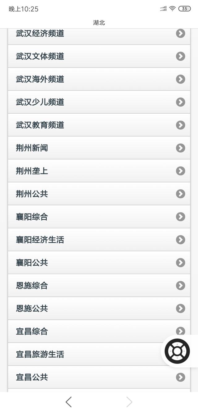 爱奇艺电视果5splus,小身材大能量