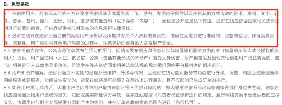 小猪民宿和木鸟民宿,小猪木鸟民宿靠谱吗