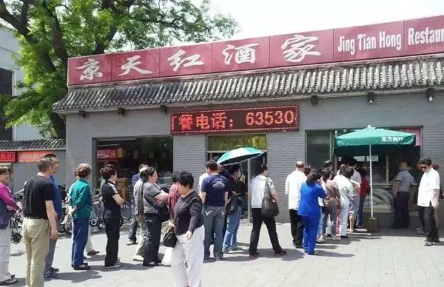 再见！虎坊桥的热盆景！怀念这口，这周赶紧去！