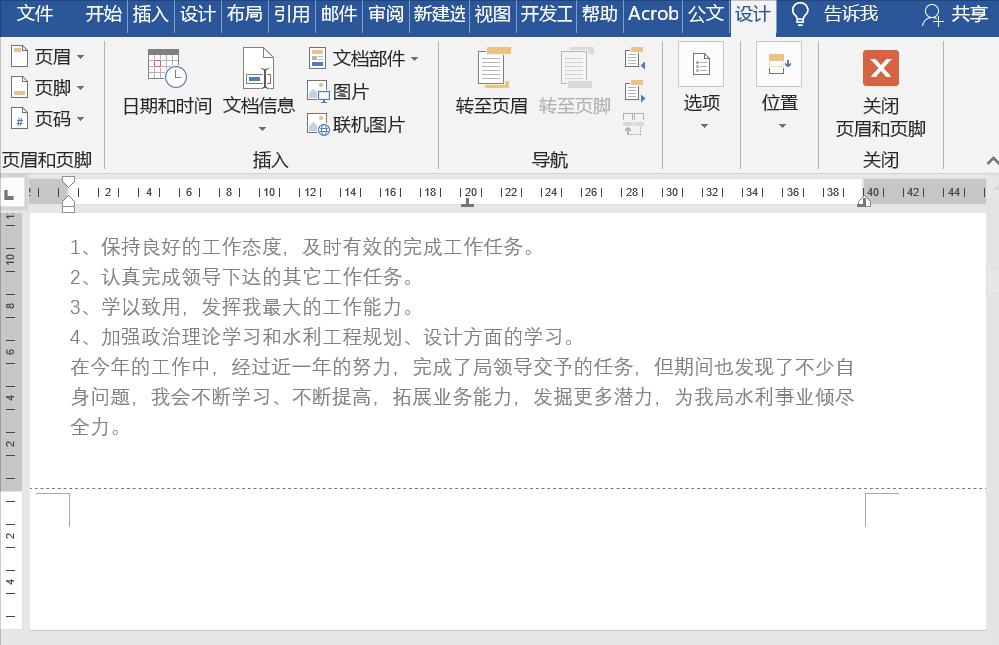 页码显示问题大全,页码问题教程