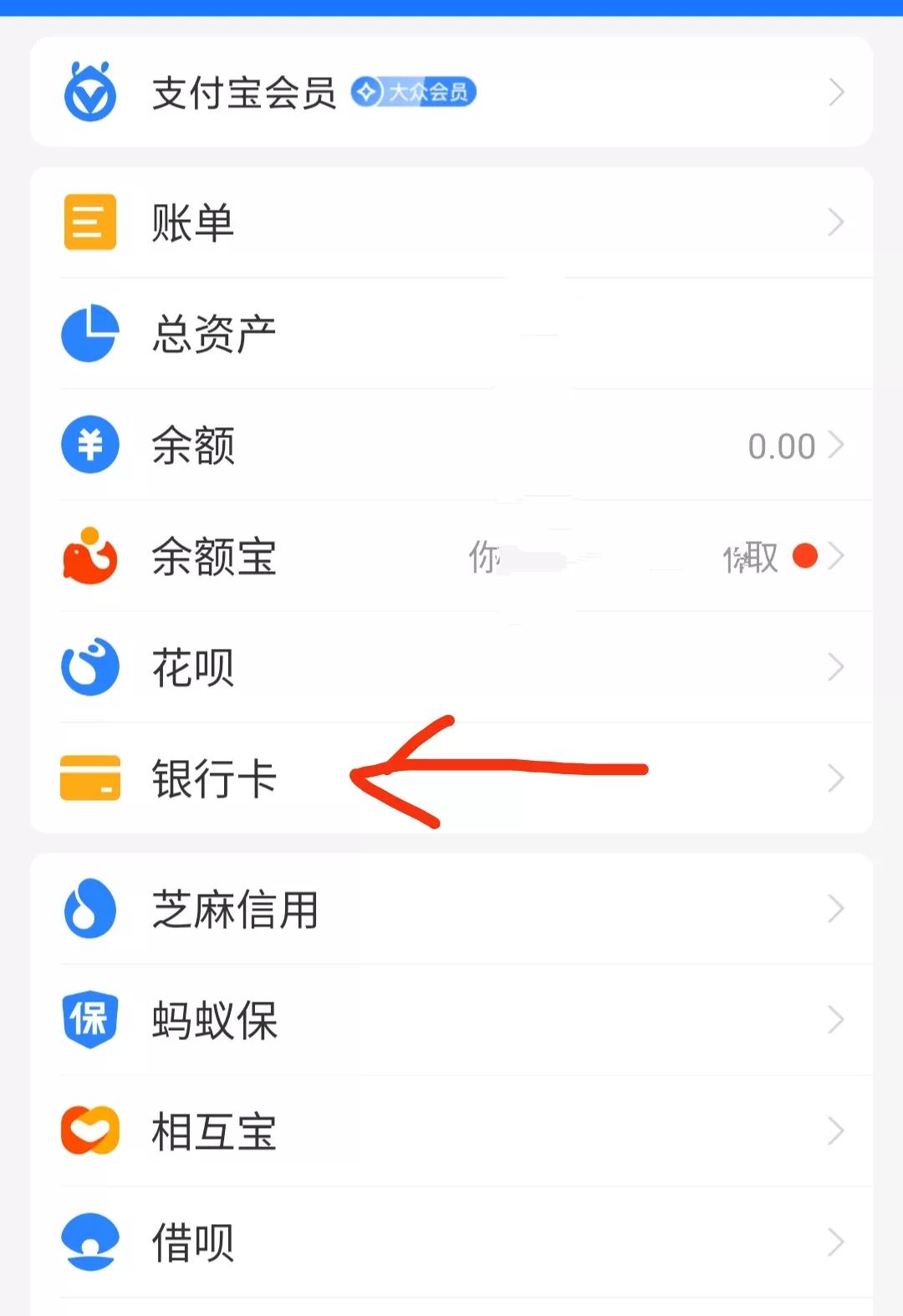 取钱小技巧,银行卡取钱再转账要手续费吗