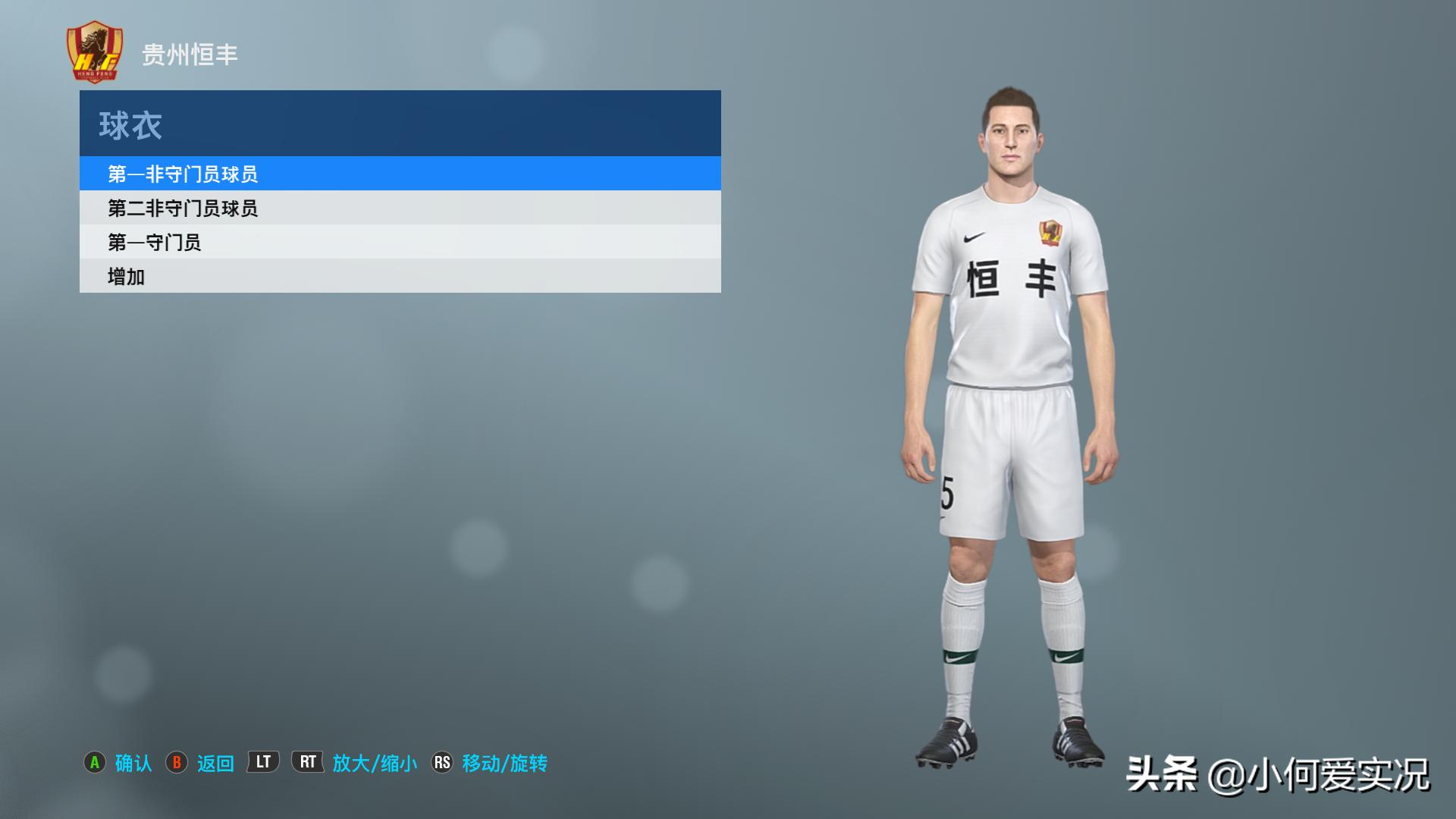 实况足球2021superpatch硬盘版,实况足球2021大补游戏开场视频