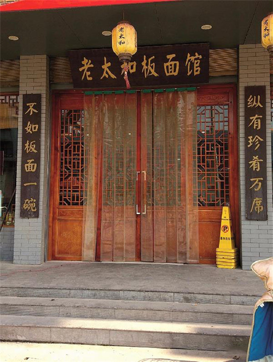 一碗牛肉汤喝出世界的味道,来一碗地道牛肉汤