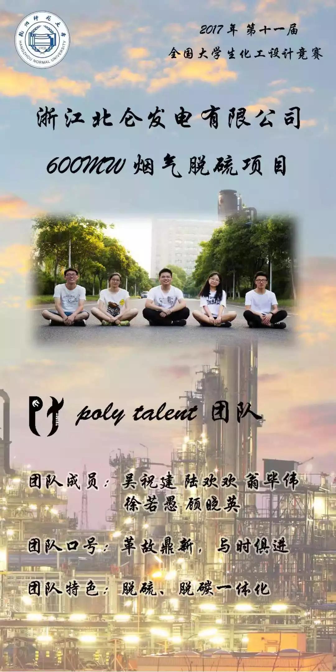 有多努力,才会有多幸运!杭师大锦鲤来告诉你:“如何让自己在大学更加优秀!”