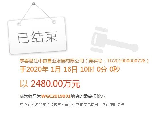 天地壹号估值,天地壹号融资