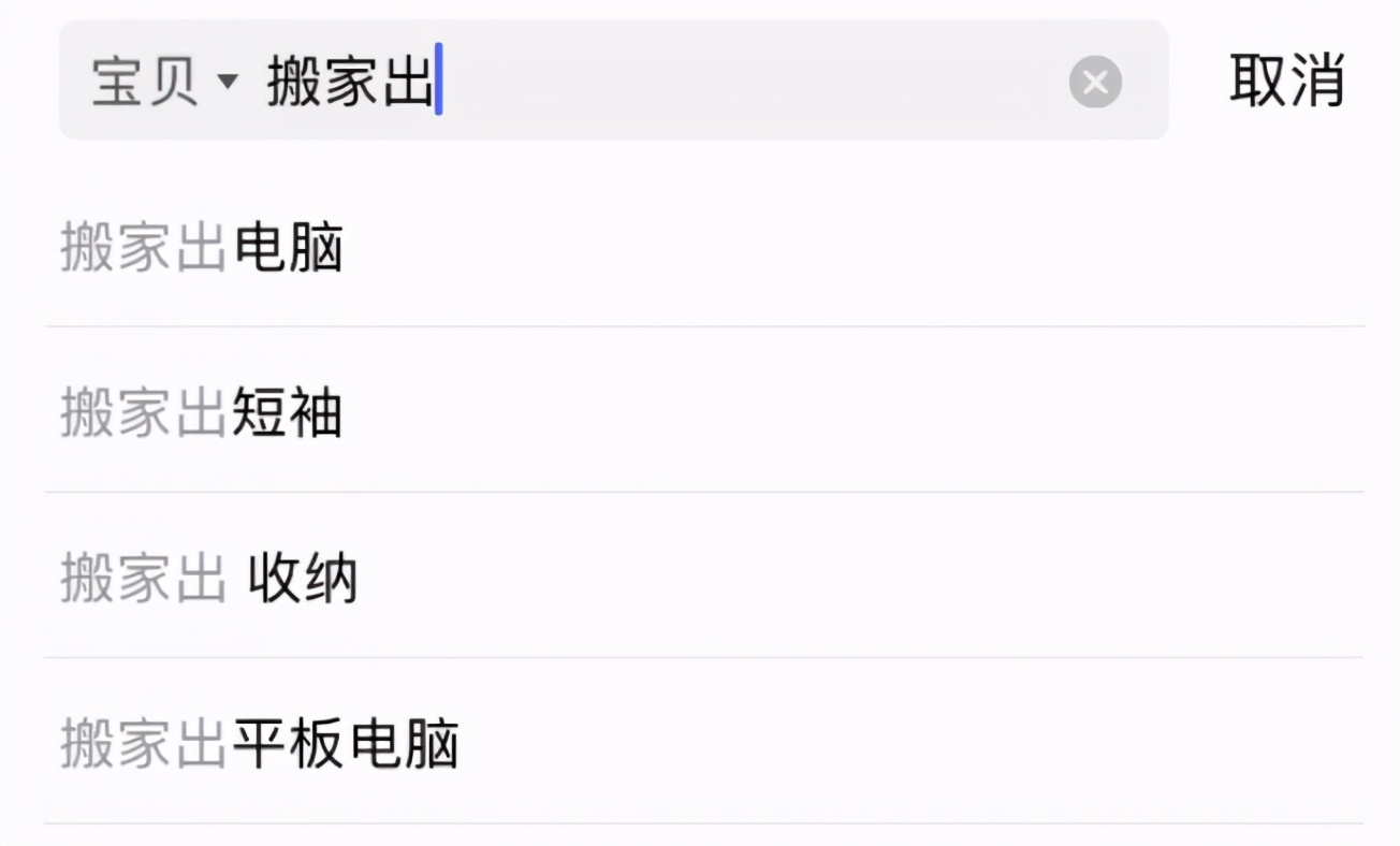 闲鱼捡漏避免入坑,闲鱼买东西套路多收好防坑指南