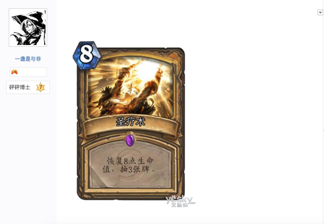 正能量！万千玩家坚持五年用炉石卡牌为患者加油，终粉碎病魔！