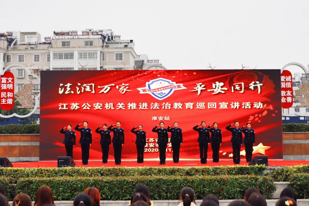 法润万家平安相伴活动的总结,法润三湘普法宣传活动