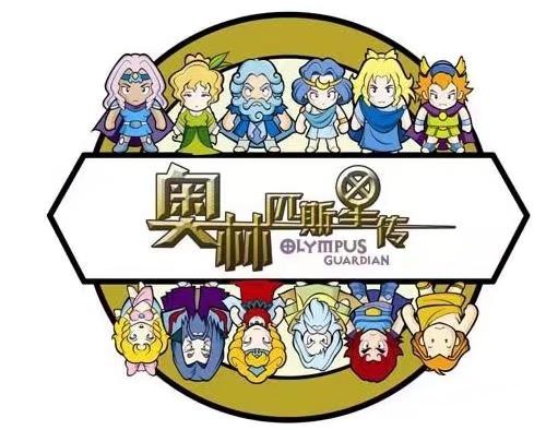 奥林匹斯星传阿瑞斯,奥林匹斯星传地狱之神