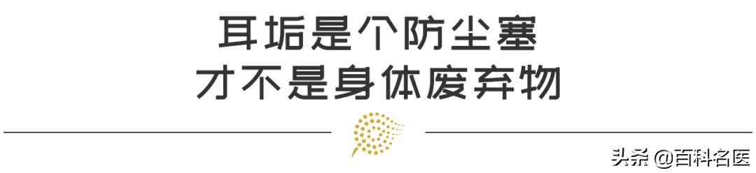 抠倒刺、抠痘痘、抠耳朵、抠鼻孔，请你不要到处抠抠