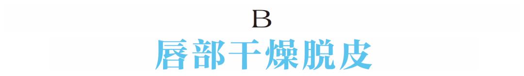 收下这份攻略,戴口罩原来也有小技巧