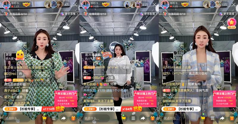 快手时尚服饰盛典,快手创意时装周