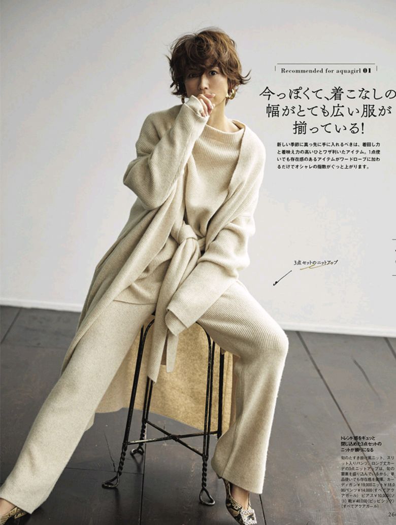 甜美简约韩系穿搭,穿搭风格韩系温柔