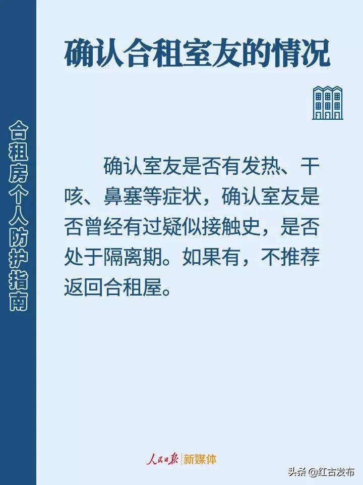 外省到山东复工必须隔离14天吗,返兰人员隔离最新通知