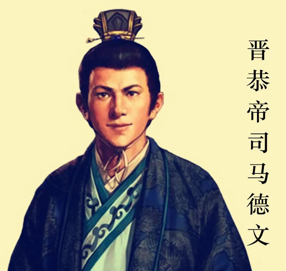 历史东晋元帝司马睿,东晋第二个皇帝司马绍简介