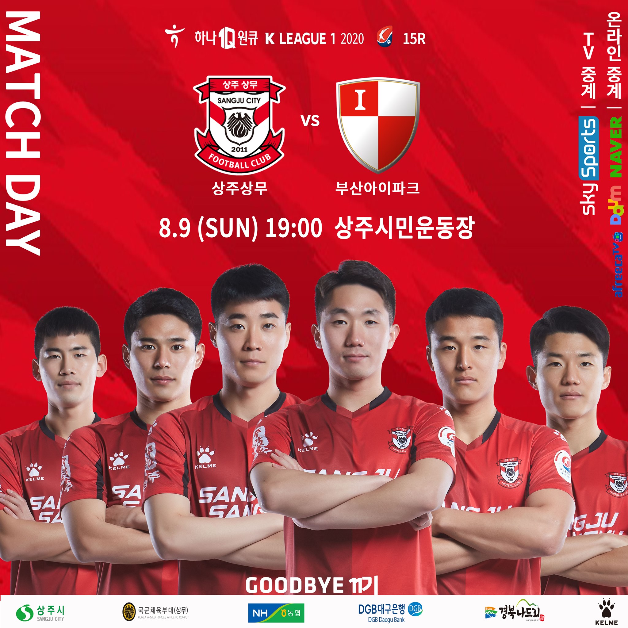 闅惧繕鐨勮糠褰╄壊,闅惧繕杩峰僵