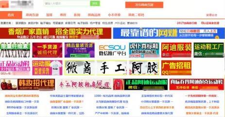 做微商商城分销平台,搭建平台微商卖货