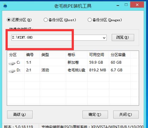 小白如何重装电脑系统教程图解,小白一键u盘重装系统详细步骤