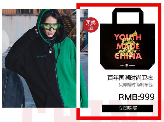 纽约时装周复古风,潮牌百威啤酒上海时装周