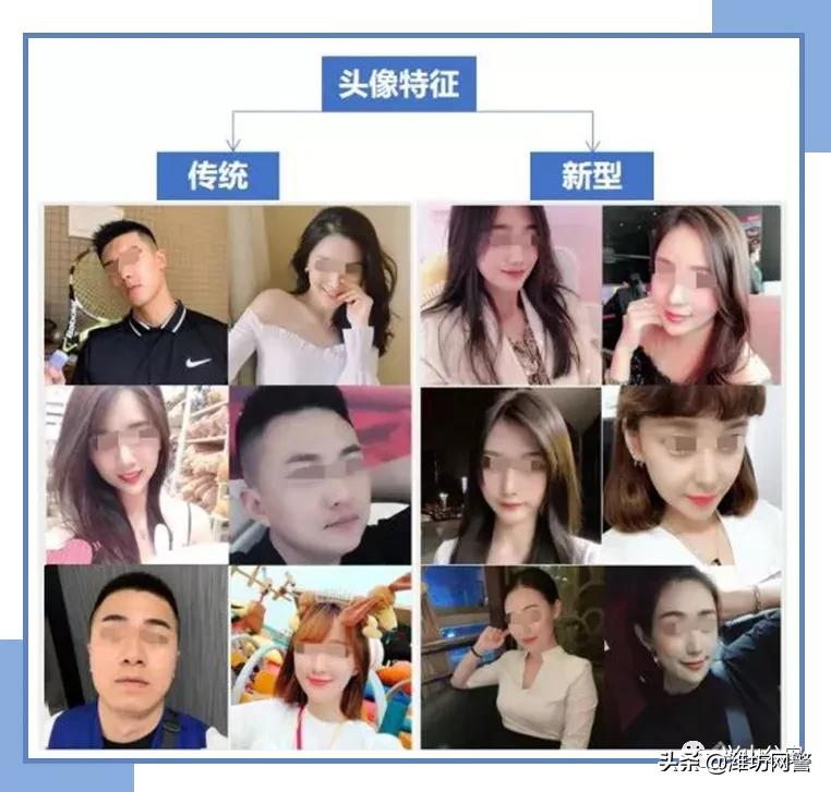 南京一周发生6起大额“杀猪盘”诈骗案,共被骗1089万,受害人全是高知女性