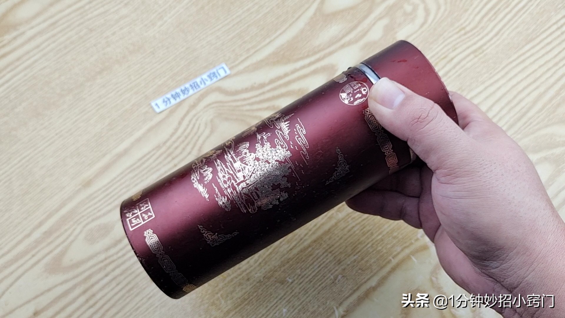 保温杯拎不开小妙招,保温杯太深了手伸不进去如何清洗