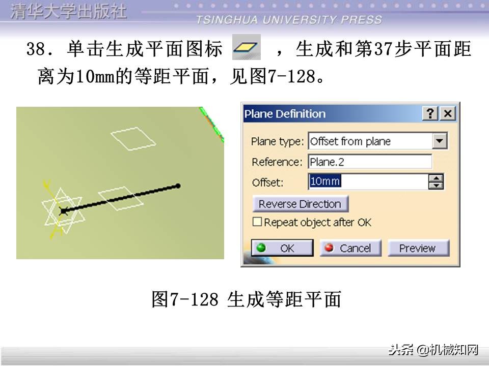 catia基础教程案例15,catia基础教学视频教程全集
