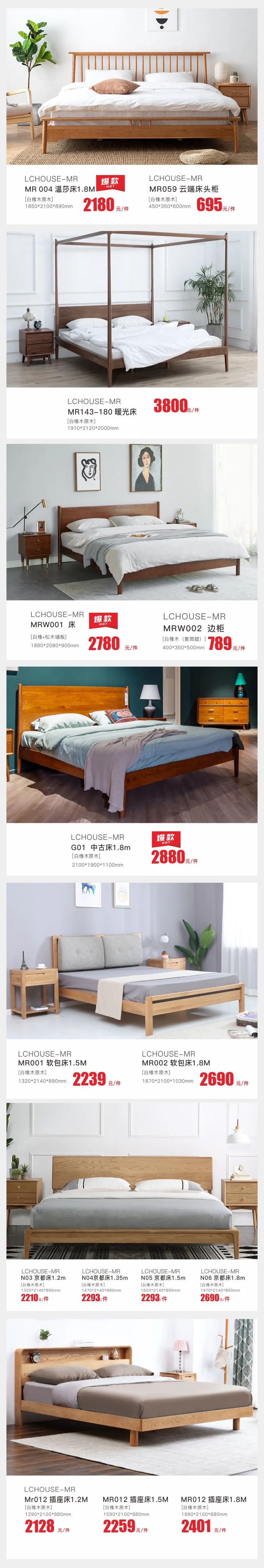 5.1家装优惠力度大吗,家装5.1提前购