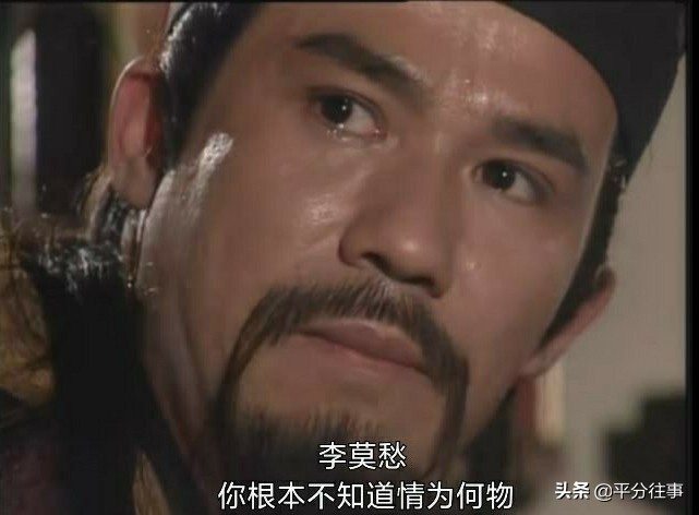 神雕侠侣中的李莫愁有多厉害,神雕侠侣李莫愁的结局